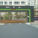 율상마을 푸르지오3단지 이미지