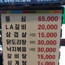 사계절한식부페 이미지
