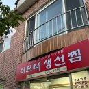 UR(강릉시)-[가작로]-하-13 | 강릉 당일치기, 이렇게 운이 좋을 수 있다니 ☘️🍀