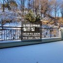 아름다운내집공인중개사사무소 이미지