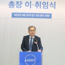 서울과학종합대학원대학교 이미지