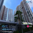 씨유 두류이편한점 | 대구시스템에어컨설치 두류이편한세상 LG 휘센 프리미엄 시스템에어컨 3대 시공 후기