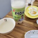 밥상차려놓았어요