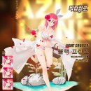 스킨프린스