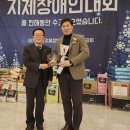 경기도지체장애인협회 수원시지회 이미지