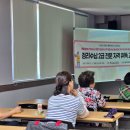 본동종합사회복지관 | 본동종합사회복지관 '우리 지역 정리도우미'｜정리수납으로 배우는 자립과 지역사회 나눔