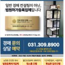 화성빌딩 이미지