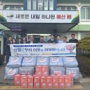 중부신용협동조합 이미지