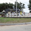 몽산포자동차야영장 | 태안해안국립공원 '몽산포자동차야영장' 여름 캠핑_260808