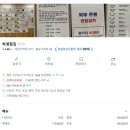 하영횟집 이미지