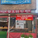 에바다떡볶이 이미지