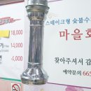 부천마을회관 이미지