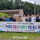 운주지역아동센터 네이버블로그