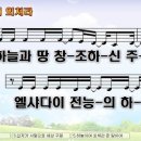 (주)엘샤다이 이미지