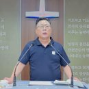 성경 66권을 통달한 사람이 산을 이루고 있는데 영적으로는 아무런 능력이 없는 한국교회(고전 4:20,21) ,21) 이미지