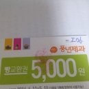 익산농협모현지점