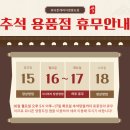 워시존개러지 영종도점 이미지