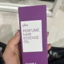 끈적이지 않는 피엘디크 퍼퓸 헤어에센스 아르간오일 노블 후기