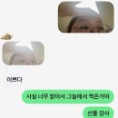 천사안경 | 낭만 다정 안온 영원 윤슬 천사