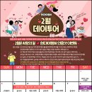 현대이벤트여행사