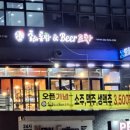 홍희통닭지젤M 이미지