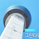 아산봄내과의원 이미지