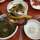 안산 한우 맛집 <칠갑한우농장> 내돈내산 솔직 후기