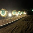 푸른정원 이미지