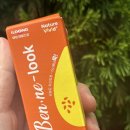(주)네이처엔헬스 | 네이처비비드 베네룩 근손실에 도움을 주는 영양제 추천