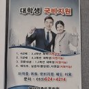 현대건축토목학원