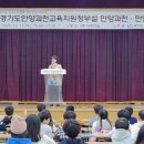 안양교육원 이미지