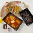 죠스떡볶이 미사강변점 | 미사떡볶이 석관동떡볶이 미사강변점 배달후기