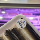 중도매인3호 | 사당역장어 모임하기 좋은 맛집 추천! 천년풍천장어