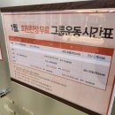 일광에너지 | 일광PT 후기에서 놓치는 포인트: 오래 운동하게 만드는 곳의 조건