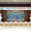 구갈초등학교(병설) 이미지