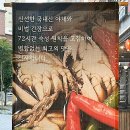 진짜밥집 이미지