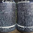 파크여관 | GS25 오산발안로점 야간 풍경 / 칸타타 콜드브루블랙 275ml 4개 5천원 구매 인증 (2025년 09월)