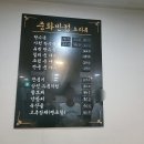 이선생중화반점