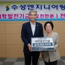 경남엔지니어링