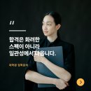 부산외국어대학교 교육대학원 이미지