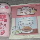 지에스(GS)25비산스타점
