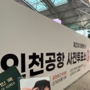 대련농장 | 엄마랑 2박3일 대련여행