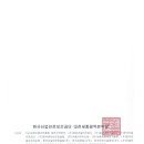한국산업안전보건공단대전세종광역본부 이미지