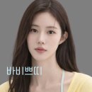 강남우아한바비한의원 이미지