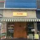 금오세아아파트경로당 | 금오동 맛집 플로우 의정부 술집 이벤트 가격 메뉴추천