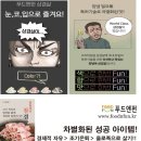 푸드앤펀