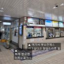 신발왔슈 | 다카마쓰 붓쇼잔온천 저녁 후기 (가와라마치에서 왕복, 붓쇼잔패스 2인)