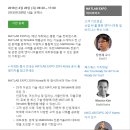 MATLAB EXPO 2018 Korea 이미지