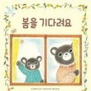 도서출판 본북스