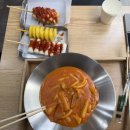 쏭스핫도그&떡볶이